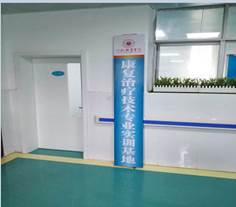 说明: http://yxy.hbxtzy.com/Upload/201752916188284.png