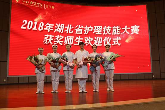 说明: F:\2018年省赛欢迎仪式\IMG_0788.jpg