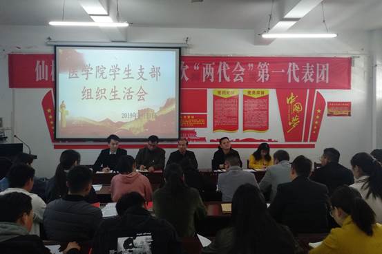 说明: D:\Documents\Tencent Files\283162400\FileRecv\MobileFile\mmexport1552374216047.jpg