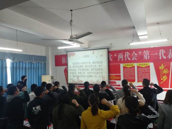 说明: D:\Documents\Tencent Files\283162400\FileRecv\MobileFile\mmexport1552374255170.jpg