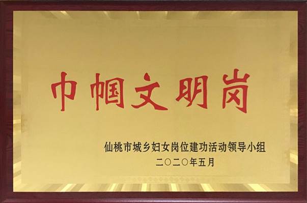 说明: http://www.hbxtzy.com/__local/3/C5/4B/44EA7B7C6F8608D4195851FDB01_82D2190A_A0323.jpg