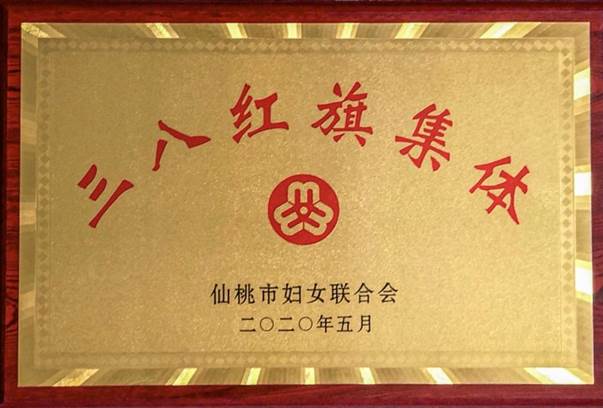 说明: http://www.hbxtzy.com/__local/E/BC/55/92F7C8B70D2FC9DC58A23BF61D1_58B2BE99_165E6.jpg