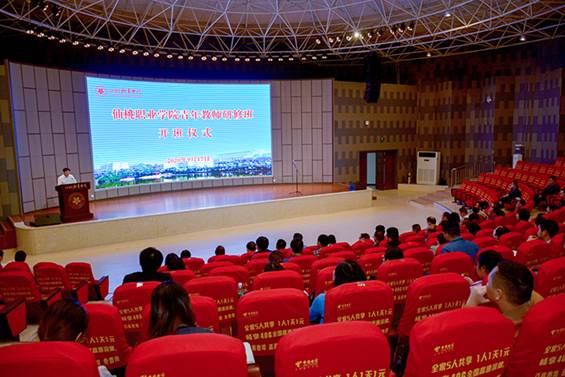 说明: http://www.hbxtzy.com/__local/6/5D/39/7E47B57A046BB463002FFCA96F5_737E48D3_6E049.jpg